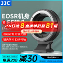 JJC 相机转接环 EF-EOSR 适用于佳能R52/C R100 R7 R50 R10 R8 R6II RP微单永诺小痰盂镜头卡口适配器 适用于佳能EF/EF-S镜头转RF卡口机身