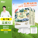 心相印洗脸巾棉柔系列180片*2提悬挂式干湿两用洗脸巾 挂抽（随心抽）