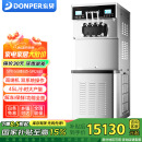 东贝(Donper)商用冰淇淋机高端立式双压缩机双系统软冰激凌机大产量全自动圣代甜筒雪糕机奶茶店设备 2.5HP|双东贝低温压机|XMC820【新品】
