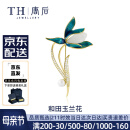 唐后正版天然和田玉兰花胸针女高档珍珠奢华别针送妈妈母亲节日礼物 天然和田玉兰花+送官方鉴定证书