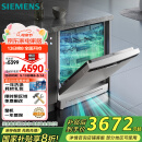 西门子（SIEMENS）【独嵌两用16套大容量】全能舱洗碗机I88 可洗蛋羹 智能抽湿烘干96hUV存储SJ23HI88MC