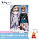 迪士尼（Disney）冰雪奇缘唱歌娃娃艾莎安娜公主玩偶女孩玩具生日礼物女礼盒 冰雪奇缘2加冕版