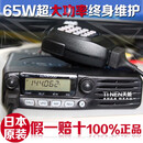 建伍（KENWOOD）建伍车载对讲机民用电车台TM-481A-1大功率50公里281高频船用65W 台281A+12V全套 带天线套装 无