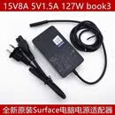 原装微软Surface Book3 Book2 电源适配器1932充电器15V8A127W 原装全新127W