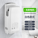 YWZR干手机双面喷气式干手器全自动感应烘手机烘手器洗手烘干机 【香格里拉酒店款】白色