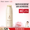 袋鼠妈妈准孕妇护肤品小麦胚芽水润倍护保湿乳液补水舒缓护肤品专用120g