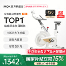 MOKFITNESSMOK(摩刻)-S10动感单车家用健身房智能磁控专业减肥运动器材静音 S10旗舰版（冰川白）强阻系统