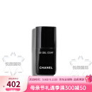 香奈儿（Chanel）指甲油色号113#135#155#炫亮显色山茶花护甲油指甲护理送老婆礼物 凝胶亮甲油