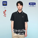 HLA海澜之家短袖POLO衫男中华龙系列翻领大码凉感短袖男