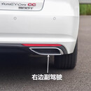 适配于锐程CC后排气孔装饰件镀铬亮条睿骋CC后杠亮条消声器尾喉 消声器装饰件/右边副驾驶