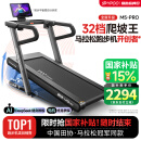 易跑YPOO马拉松跑步机家庭用爬坡度高端健身房折叠智能运动器材M5 Pro马拉松-爬坡版LED屏/32档坡度