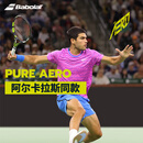 百宝力（Babolat）百宝力网球拍PA全碳素阿尔卡拉斯专用pure aero101480【已穿线】
