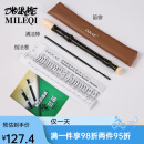 DOLCE高音竖笛8孔学生英式八孔德式C调巴洛克式儿童初学入门竖笛 德式八孔高音C调（G日耳曼式）+