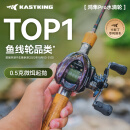 kastking卡斯丁鸿隼PRO微物水滴轮路亚轮鱼线轮鱼轮超轻量防炸线渔轮