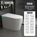 科勒（KOHLER）智能马桶全自动翻盖语音即热无水压限制烘干清洗大尺寸家用座便器 白色顶配版 300
