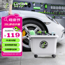 绿田（LUTIAN）可移动水箱35L大容量收纳水桶洗车水桶工具收纳箱洗车机收纳箱