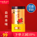 天福茗茶安溪茶叶清香乌龙茶铁观音特级悠然全家福大红袍红茶花茶 悠然天地中桂花乌龙茶100G