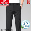 皮尔卡丹2025夏季薄款冰丝休闲裤男中年爸爸装直筒裤子男士纯色商务西裤男 （冰丝）黑色 薄款 均码 29 (腰围2尺2)