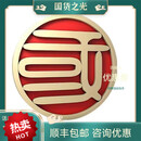 国盾除菌卡防护盾消杀空气净化印章隐形消毒随身 红色15个装【顺丰速发】 1g 1盒