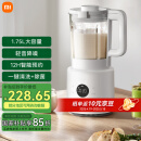 米家小米破壁机N1多功能豆浆机榨汁料理儿童辅食机 全自动清洗 免煮免过滤 大容量1.75升【国家补贴】