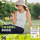 蕉下（beneunder）背心女吊带紧身速干显瘦运动可外穿打底CC957霜奶白L