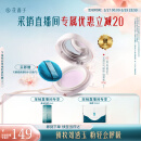 花西子【年度爆品】玉养空气散粉/蜜粉05 8.5g提亮化妆品送女友