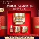 雅诗兰黛智妍胶原乳霜款面霜75ml淡纹紧致护肤品套装化妆品礼盒母亲节礼物