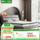 喜临门【套餐】乳胶独袋床垫+头层牛皮软床 梦蝶旗舰版+夜曲S 1.8x2米