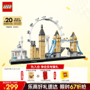 乐高（LEGO）积木拼装建筑系列21034 伦敦男孩女孩儿童玩具生日礼物