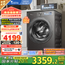 小天鹅（LittleSwan）滚筒洗衣机全自动家用【小乌梅2.0 TG100RVICPRO】超薄10公斤 家电国家补贴20% 以旧换新 一级能效
