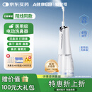 爱教授电动洗鼻器家用手持鼻腔冲洗器鼻窦炎鼻塞通鼻洗鼻喷雾生理性盐水