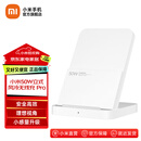 小米50W立式风冷无线充 Pro 立式无线充 风冷无线充 白色