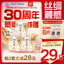 苏菲裸感S极上日用卫生巾25cm39片无感姨妈巾京东自营官方旗舰店