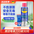 WD-40强力除胶剂汽车清洁家用去胶清洗剂玻璃不干胶双面粘去除瓷砖地板