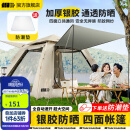 探险者（TAN XIAN ZHE）帐篷户外露营防雨过夜全自动速开便捷天幕二合一防晒沙滩野营装备 【特惠套餐】3-5人帐篷+防潮垫