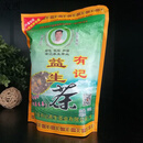 有记茶业（YOU JI TEA）有记益生茶养生茶男女保护熬夜肝茶叶花茶组合老牌浓缩型 228g