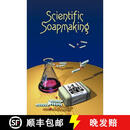 【2-3周达】Scientific Soapmaking: The Chemistry of the Cold Process