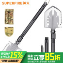 神火 （supfire）BG05多功能户外工兵铲铁锹锰钢兵工铲折叠野外铲子军工铲用品 BG05-2节