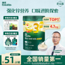 英氏婴幼儿米粉番茄牛肉加锌营养米粉宝宝辅食米糊3阶258g 10月+