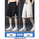猫霓冰丝短裤男士夏季2025新款速干工装五分大裤衩宽松休闲运动中裤子 黑色+卡其 XL 【建议体重110-140斤左右】