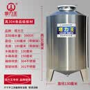 塔力王304不锈钢水箱加厚储水桶水塔家用立式楼顶厨房蓄水储酒油罐定做 超厚2.0吨（130*185CM）带脚架