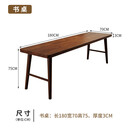 宜冢【品牌】南美胡桃木实木书桌双人长桌同款学习桌靠墙办公 长180宽70高75厚3CM 【南美胡桃