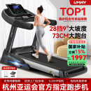 佑美【健身房同款】A8跑步机家庭用有氧运动够大稳大型健身房折叠降噪 【支持鸿蒙智联】蓝单-73CM跑台