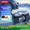 得力（deli）双30缸车载充气泵汽车小米su7可用数显打气泵轮胎胎压检测充气宝