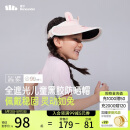 蕉下儿童防晒帽遮阳帽太阳帽子男女童空顶黑胶防晒帽BM56024沁桃萌兔