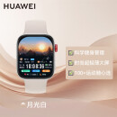 华为（HUAWEI） 【女款新品】华为WATCH FIT3智能手表新款运动蓝牙通话心率睡眠健康监测防水手环女款腕表情人节 FIT3 月光白-氟橡胶表带