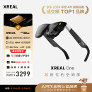 XREAL One AR智能眼镜  原生3DoF悬停 自研空间计算芯片 50°FOV 直连苹果16系列 非VRAI眼镜
