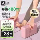 奥义瑜伽砖成人高密度泡沫砖儿童舞蹈砖练功辅助工具耐磨防滑砖环保