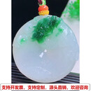 翠满家珠宝缅甸A货翡翠孤品 老坑冰种 精雕老坑冰种飘绿神龙护主平安扣吊坠 默认