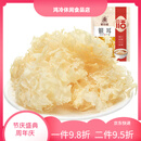 塞翁福（saiwengfu）银耳干货古田银耳 银耳130g*1袋